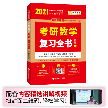 2021���Д�(sh��)�W(xu��) ������ ��(f��)��(x��)ȫ������(sh��)�W(xu��)�������ɴ�Ф��s���������������������֮���t������