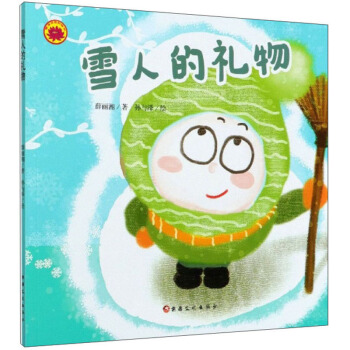 ѩ�˵ĶY��L����