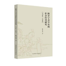 ꃸʌ��ີ��(z��i)�������(y��ng)���о���1644��1949��