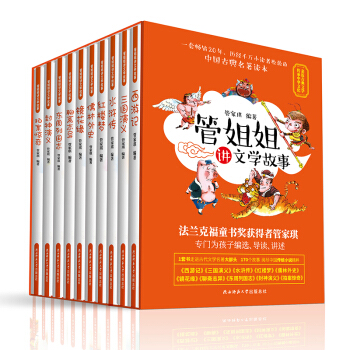 �Ї��ŵ��������ٰ棺�ܽ���v�ČW(xu��)���£�ȫ10�ԣ��麢�Ӿ��x����(d��o)�x���v����5�q�� ����7�q�Լ��x