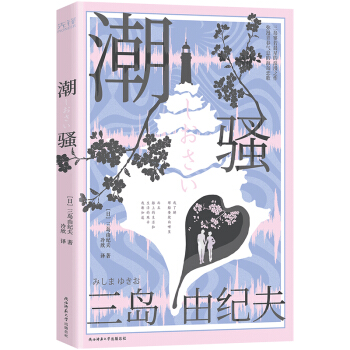 ���}����ٛ�D�Ąe�ԡ����u��ƽ����ӛ�����ĉ������������u�ɼo��ļ������Z