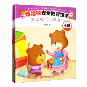 �����ܰ�ȫ�����L����С��