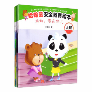 �����ܰ�ȫ�����L�������