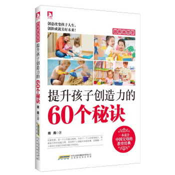 Խ��Խ�ǻۣ��������ӄ�(chu��ng)������60��(g��)���E