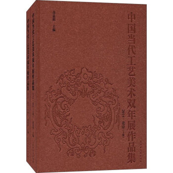 �Ї���(d��ng)����ˇ���g(sh��)�p��չ��Ʒ����2014���� ���b���ԣ�