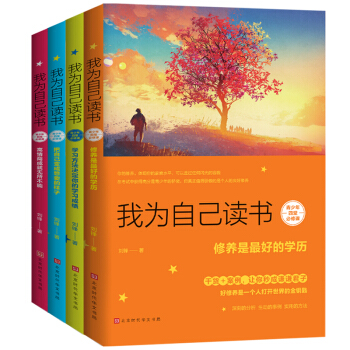 �Ҟ��Լ��x�� ���������ñ����n(���bȫ4��(c��))