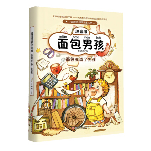 ���׃�����к�(ע����)