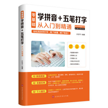 ����A(ch��)�Wƴ��+��P���֏����T����ͨ