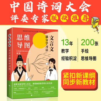 ˼�S��(d��o)�D�������ĝM�֌W(xu��)��(x��)�������w�������،W(xu��)������35ƪ���������꼉ͨ��������˼�S��(d��o)�D����܊���G������