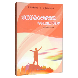 �|����Ȼ�Ąӵ�δ��