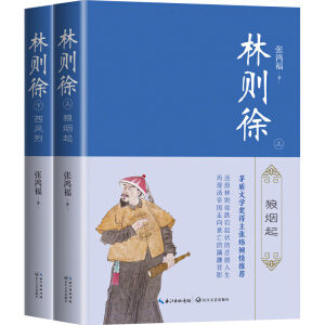 �քt�죨ȫ���ԣ����Lƪ?d��)vʷС�f��(j��ng)���ϵ��