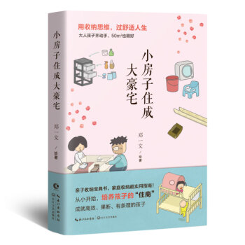 С����ס�ɴ��լ