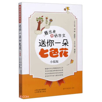 ِ�����ĺ����ġ�����һ����ɫ����С�Ͱ棩