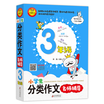 С�����ġ�С�W��������������o����3�꼉��