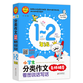 С�����ġ�С�W(xu��)��������������o��(d��o)��1-2�꼉��