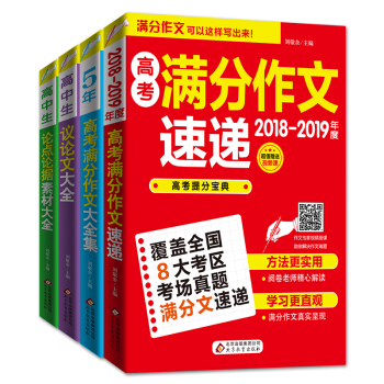 2018-2019�߿���݋ϵ�У�5��߿��M��+������Փ�c(di��n)Փ��(j��)+�������hՓ��+�߿��M�֣����bȫ4��(c��)��