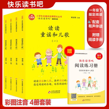 �옷�x���� һ�꼉�� �x�xͯ�{�̓��� ע���� ��(ȫ4��) ٛ����x����(x��)��