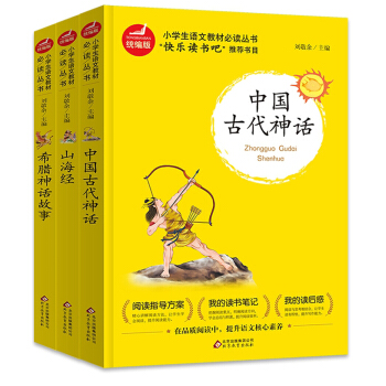 С�W(xu��)���Z�Ľ̲ı��x���������꼉(j��)�� �y(t��ng)���� ���b��3��(c��)��