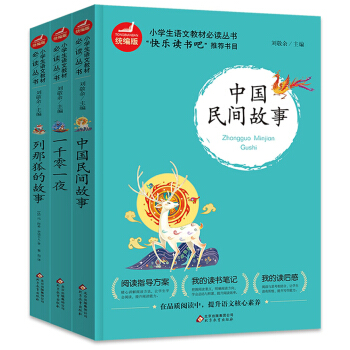 С�W(xu��)���Z(y��)�Ľ̲ı��x���������꼉(j��)�� �y(t��ng)���� ���b��3��(c��)��