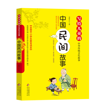 ���o��ͯ�����A���y(t��ng)�Ļ����£��Ї����g���£��ʈD�棩