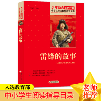 ���h�Ĺ��� �tɫ��(j��ng)�䡤С�W(xu��)���������y(t��ng)�����x��