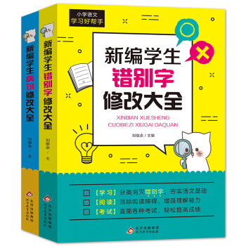 �¾��W���e�e�֡������޸Ĵ�ȫ��ȫ2�ԣ����e�׻������~�����Z����Ӌ1000�l���࣬12�N������������������� �c�y(t��ng)���Z�Ľ̲����׌W��