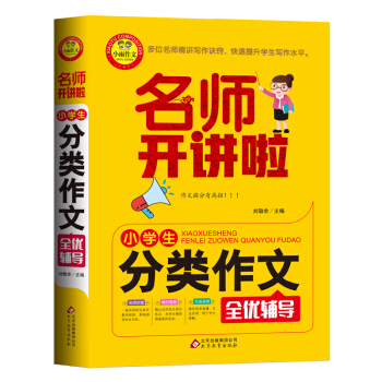 С�W(xu��)���������ȫ��(y��u)�o��(d��o) �����_�v��