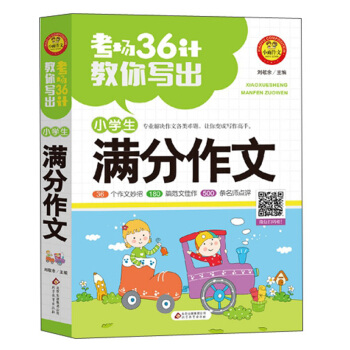 ����36Ӌ���㌑��С�W(xu��)���M������