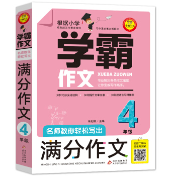 ���������p�Ɍ����M�����ģ�4�꼉�� �W������