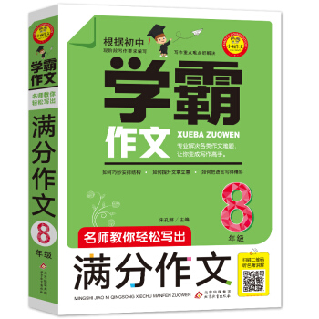 ���������p�Ɍ�(xi��)���M������ ��8�꼉(j��)���W(xu��)������