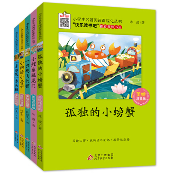 �옷�x���� ���꼉(j��)�σ�(c��) С���~�����T+С����С����+�ª�(d��)��С�з+һֻ���w��؈+���X��ľ�^��