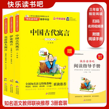 �옷(l��)�x��(sh��)�� ���꼉(j��)��(c��)��ȫ3��(c��)���Ї�(gu��)�Ŵ�Ԣ��+�������Ԣ��+����Ԣ�� �����I(l��ng)�x�� �ߴa����ҕ�l�n