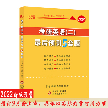 2022�����SƤ������Ӣ�Z��2022����Ӣ�Z(��������A(y��)�y(c��)5���} Ӣ�Z��