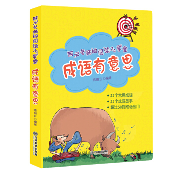 �����ώ�����xС�W(xu��)�ã����Z����˼���ʈDע���惺ͯ�x����ȫ��λ��x�������B(y��ng)