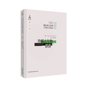 ��ϡ������Ⱥ��(��)/����ʡ�������c��ϡ������Ⱥ��