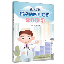 ��^(q��)�����Ⱦ������֪�R200��