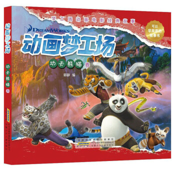 ��(d��ng)����(m��ng)����(ch��ng):������؈��