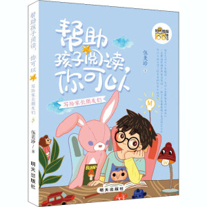 ����������x������ԣ����o���L(zh��ng)���т�/�(y��ng)���ㆢ��ͯ���^