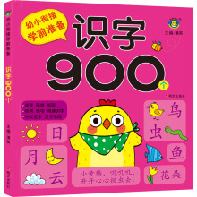 ��С㕽ӌW(xu��)ǰ�ʂ�-�R��900��
