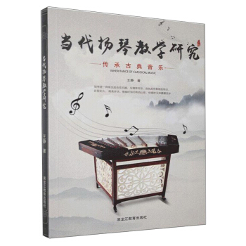 ��(d��ng)���P(y��ng)�ٽ̌W(xu��)�о�