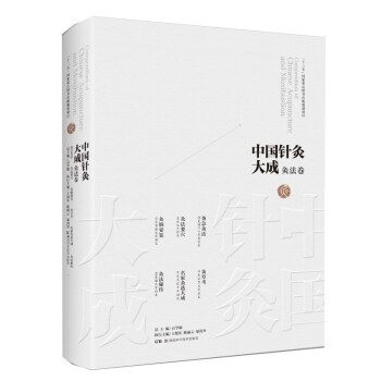 �Ї�ᘾĴ�ɡ��ķ������伱�ķ� �ķ�ҪѨ �ğxҪ�[ �Ĳݿ� ���Ҿ��x��� �ķ��؂���