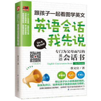 ������һ�𿴈D�W(xu��)Ӣ�ģ�Ӣ�Z(y��)��(hu��)Ԓ�����f