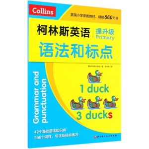 ����˹Ӣ�Z��������(j��)�����Z���͘�(bi��o)�c(di��n)��42��(g��)���A(ch��)�Z��֪�R(sh��)�c(di��n)��360��(g��)�~�����䷨����(bi��o)�c(di��n)����(x��)��