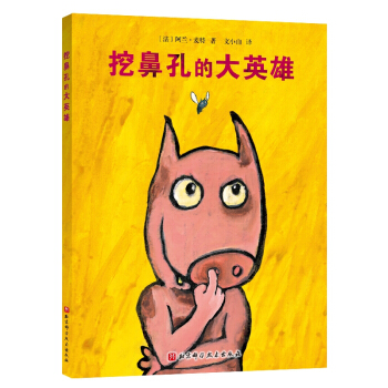 �ڱǿ׵Ĵ�Ӣ�ۣ��°澫�b��