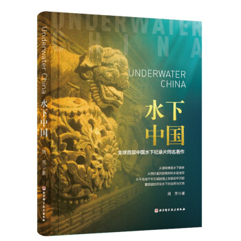 ˮ���Ї�(gu��)