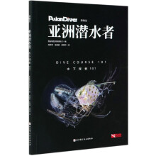 ���ޝ�ˮ�ߣ�ˮ��̽��101������־��