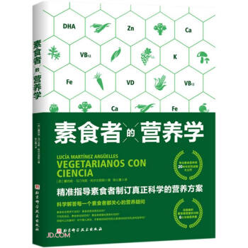 ��ʳ�ߵĠI�B(y��ng)�W(xu��)