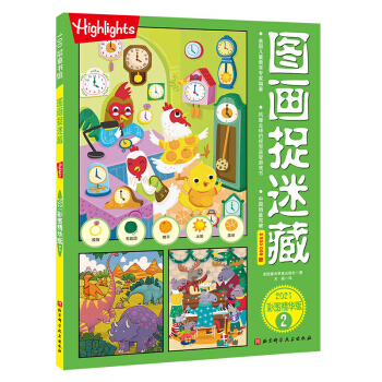 �D��(hu��)׽�Բ�2021�ʈD���A��2