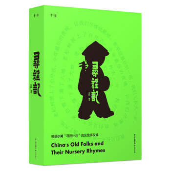 ǧ��ˇ�g�����{ӛ