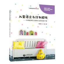 ��ͯ�Z���c�О��a�������]�Y���Z���ϵK��ͯ�ļ�ͥ���A(y��)